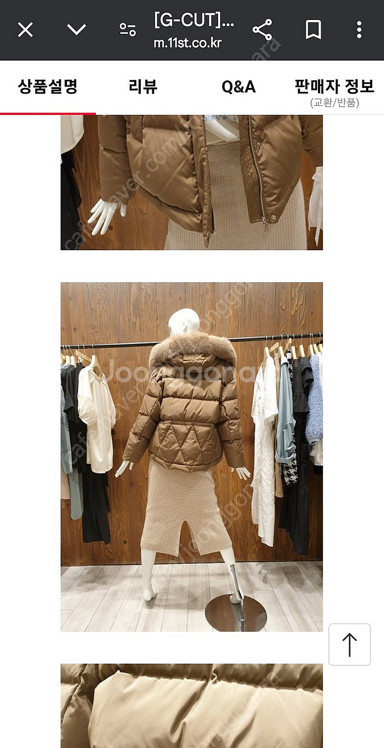 지컷 숏패딩--1