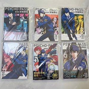 PSYCHO-PASS 사이코패스 감시관 코가미 신야 만화책 전권 1~6