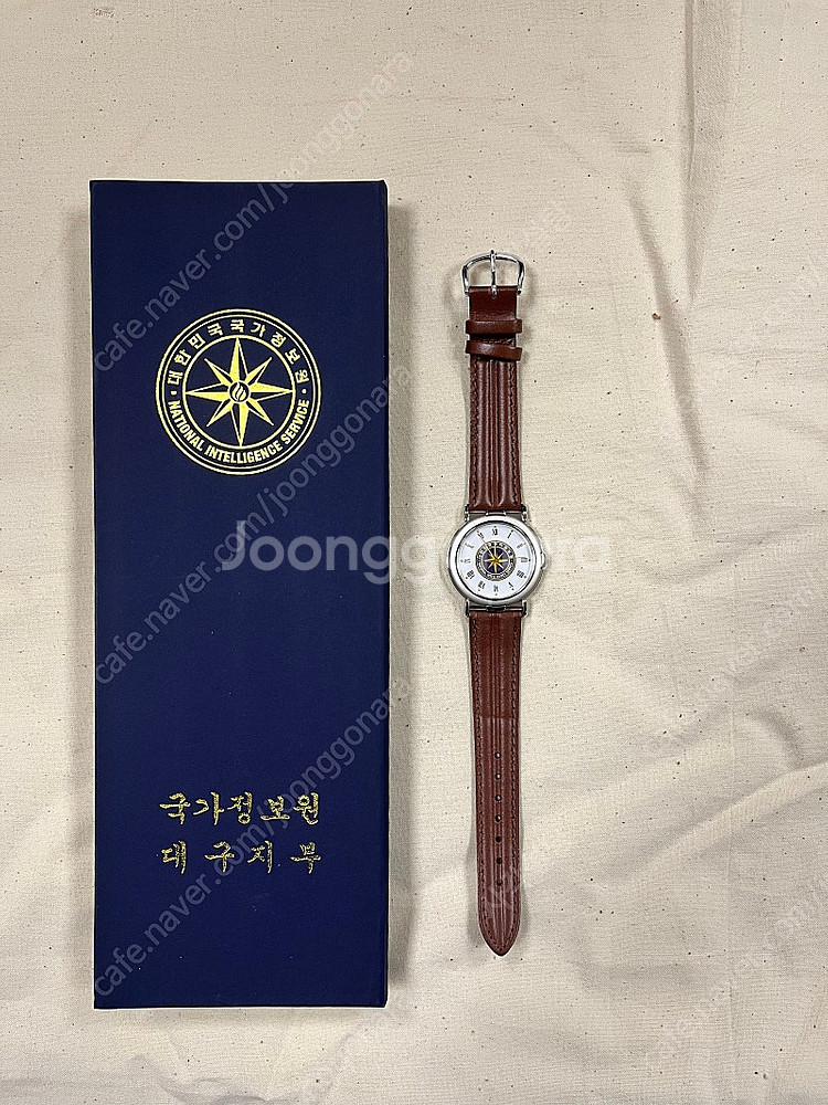 국가정보원장 대구지부 손목시계 미사용 수집품--1