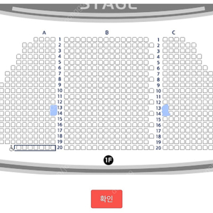 뮤지컬 <베르테르> 1/31 전미도 양요섭