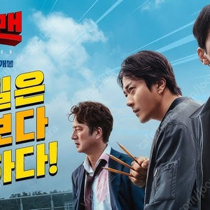 히트맨2 CGV 예매 - 6000원 여러장