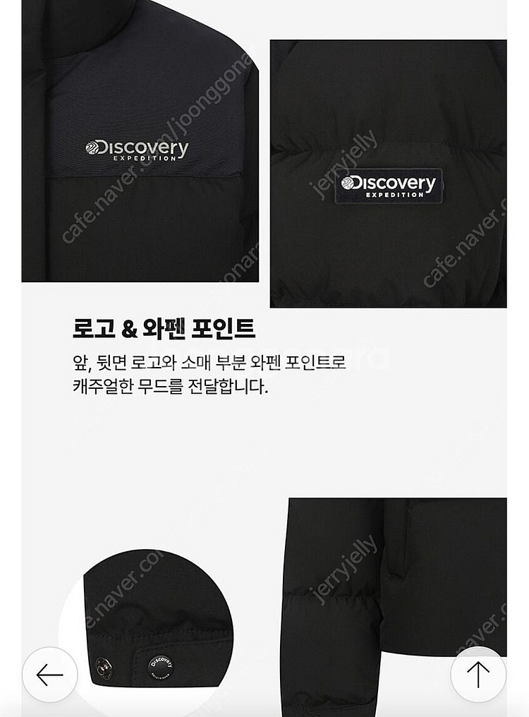 새상품 디스커버리 반슬리 숏패딩 블랙 85 (택포)--3