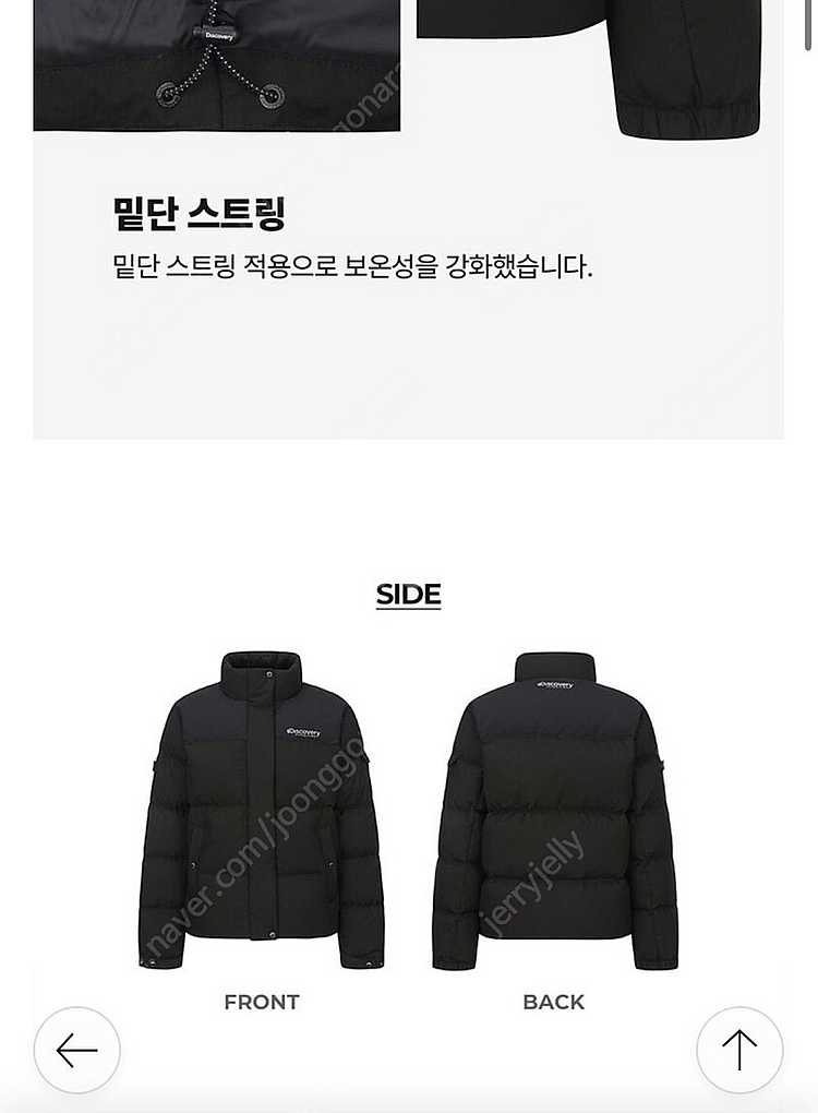 새상품 디스커버리 반슬리 숏패딩 블랙 85 (택포)--4