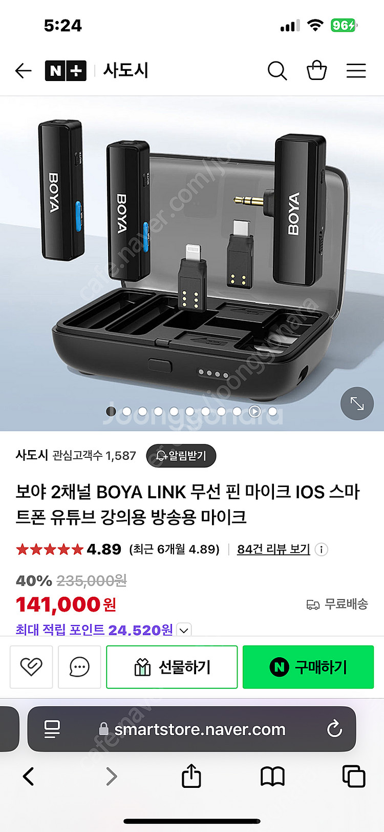 부산 보야2채널 보야링크 무선 핀마이크--4