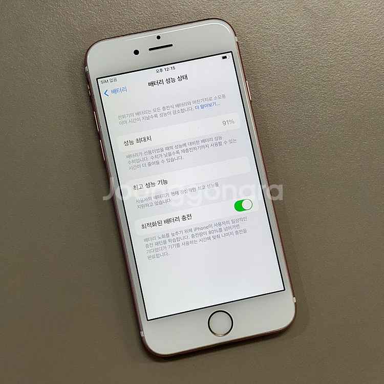 아이폰6S 로즈골드색상 64용량 배터리91% 미파손 무...--4