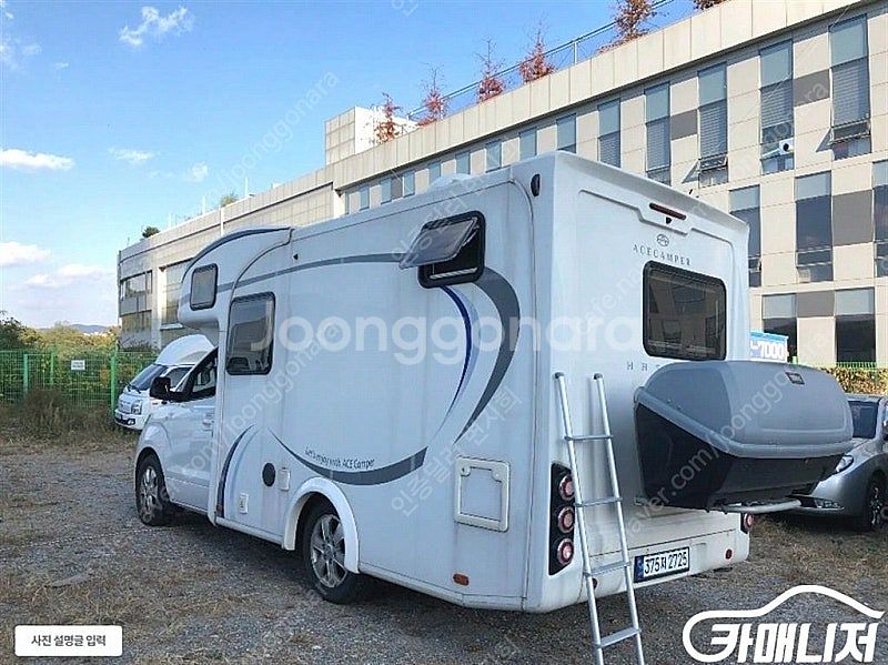 [현대]더 뉴 그랜드 스타렉스 4WD 캠핑카 중고차 판...--2