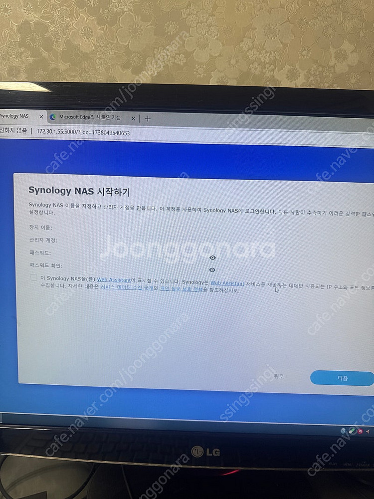 시놀로지 ds220+ (Synology DS220+) ...--2