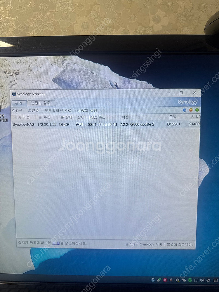 시놀로지 ds220+ (Synology DS220+) ...--3
