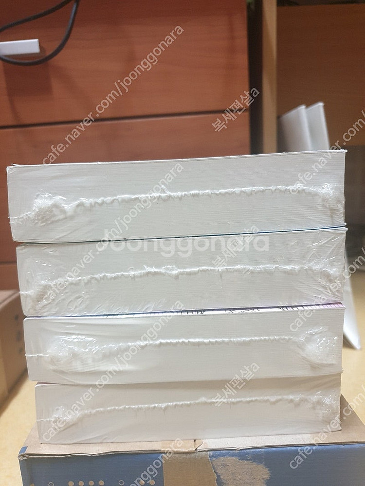 로맨스판타지소설 황녀님이 사악하셔 전권 판매합니다. (...--1