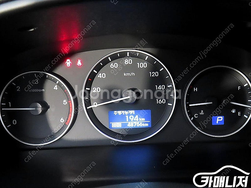 [현대]그랜드 스타렉스 캠핑카 2WD 중고차 판매합니다--7