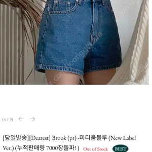 메이비베이비 디어리스트 브룩 팬츠 스몰 새상품