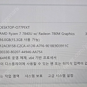 ACER 노트북 스위프트 엣지 SFG16-43-R1XB