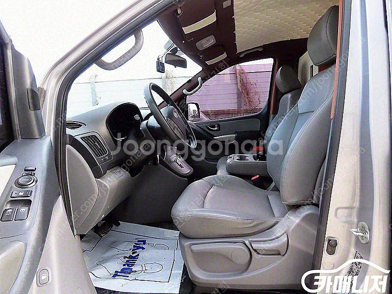 [현대]그랜드 스타렉스 캠핑카 (3인승) 중고차 판매합...--5