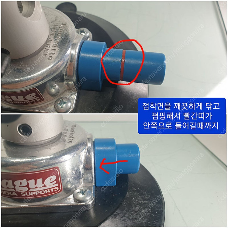 Manfrotto 241FB 플랫 베이스 펌프 컵 이미지