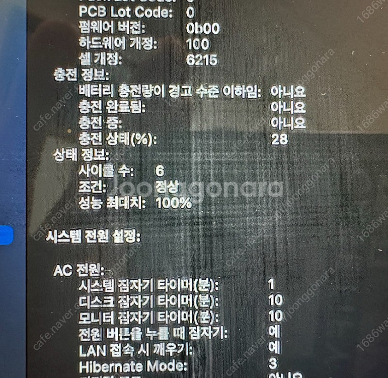 맥북 13 m2 실버--3