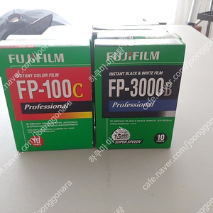 FP 3000b , 흑백 폴라로이드 필름 , 후지 폴라로이드 필름