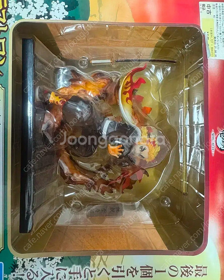반다이 피규아츠 제로 우즈이텐겐, 렌고쿠 쿄주로 피규어--2