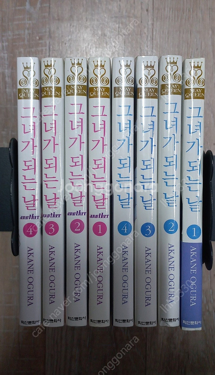 그녀가되는날,그녀가되는날어너더/ 러브시크/ 후지사키류작...--0