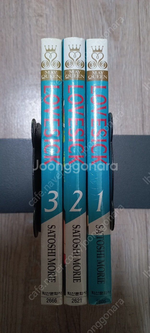 그녀가되는날,그녀가되는날어너더/ 러브시크/ 후지사키류작...--3