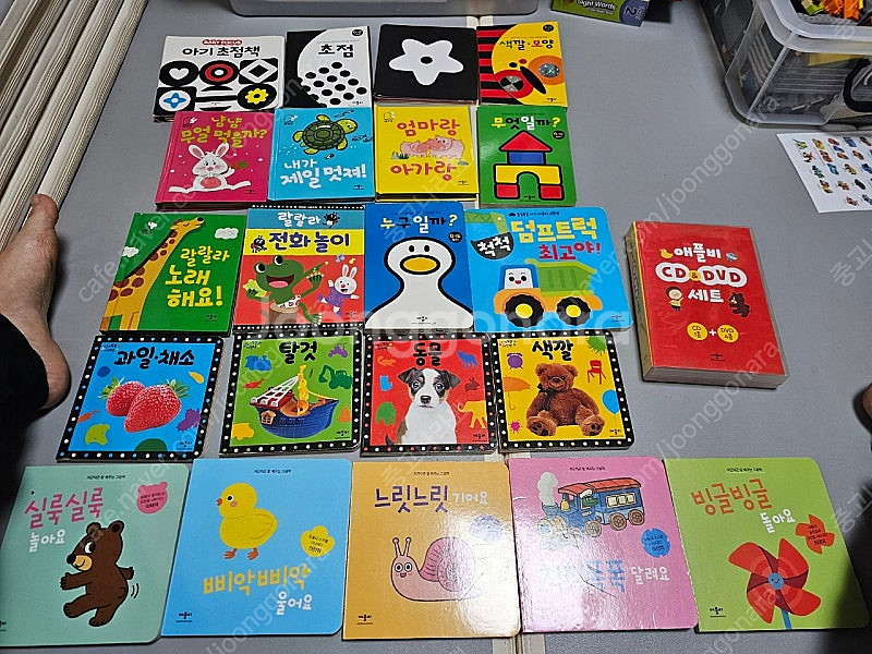 아기 책. 애플비 아기 책. 초점책. 생후0~6개월. ...--0