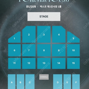 2025 데이식스 월드투어 부산콘서트 첫콘/막콘 3구역/4구역 양도합니다