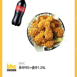 치킨 피자 기프티콘 각1장 싸게 판매해요~