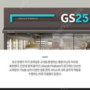 gs25 3천원 오늘까지