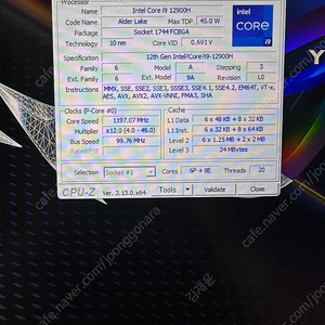 제피러스 3070ti 게이밍 노트북 gu603zw-k8084w