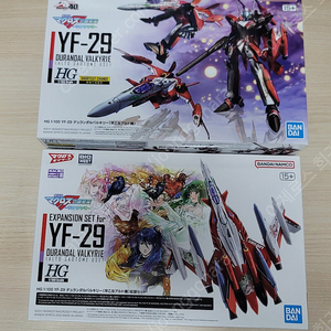 HG 1/100 YF-29 듀란달 발키리 (사오토메 알토기) + 확장 추가세트 팝니다!