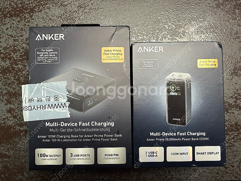 앤커 프라임 파워뱅크 20000 + 스테이션 미개봉 anker prime power bank + charging b...--1