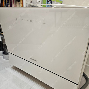 삼성 비스포크 6인용 식세기 23년5월제조