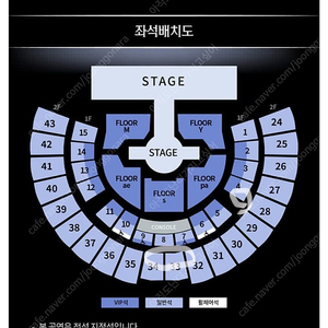 에스파 콘서트 교환 구합니다 (4구역,33구역)