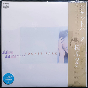 마츠바라 미키 POCKET PARK LP 미개봉 신품