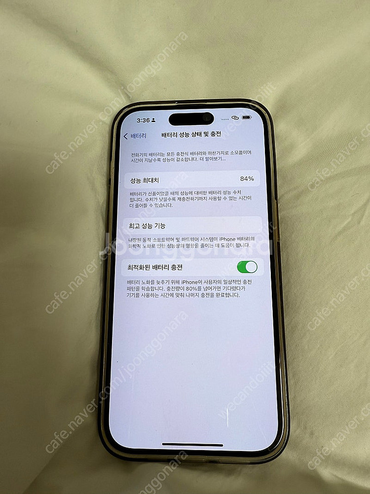 아이폰 14 프로 256 골드(자급제)--2