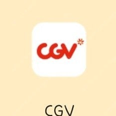 CGV 일반 2D영화