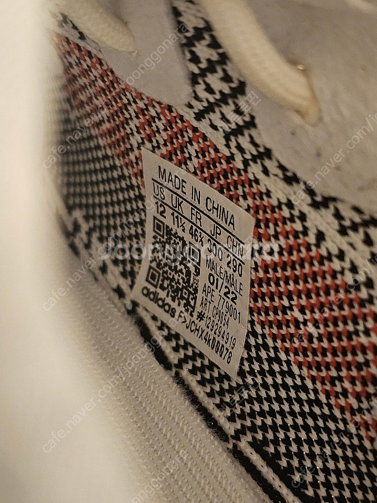 이지부스트 350v2 지브라--4