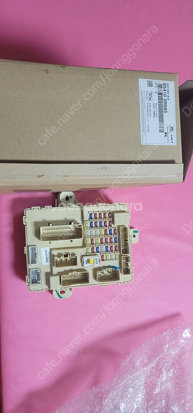 더뉴k7 퓨즈박스 (95410-3R085)--0