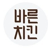 바른치킨 포장 8천원할인-1000원