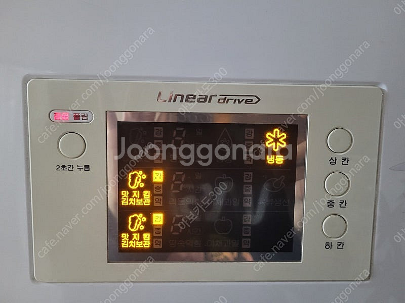 LG 디오스 스탠드형 김치냉장고--1