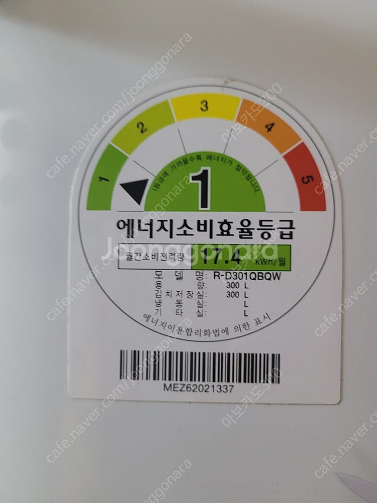 LG 디오스 스탠드형 김치냉장고--4