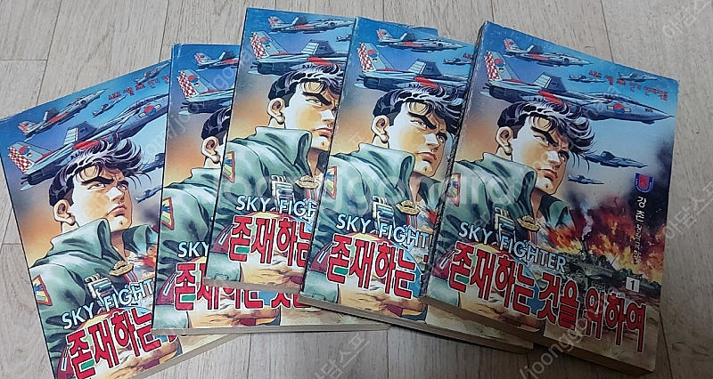 만화책 팝니다 조명운 황성 강촌 대판 초판 최고의승부 ...--5