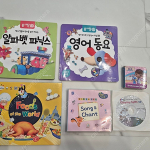 (유아영어) 미래엔 솜사탕CD 영어동요, 알파벳파닉스 및 구몬 영어가 크는 나무 CD 등 일괄