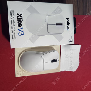 펄사 xlite v3 large white, 엑스라이트 v3 라지, 펄라지 4만원에 팝니다