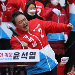 윤석열 대통령 점퍼