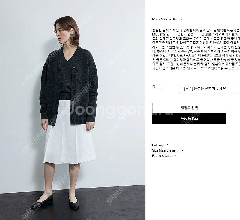 문달 미카스커트 mica skirt--0