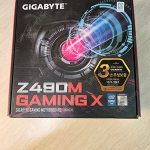 기가바이트 Z490M GAMING X 메인보드