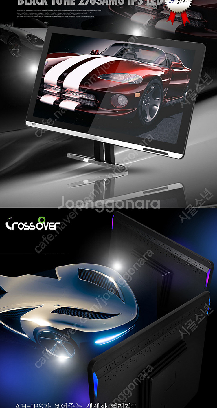 애플시네마 아이맥 iMac 패널 AH-IPS QHD 모...--4