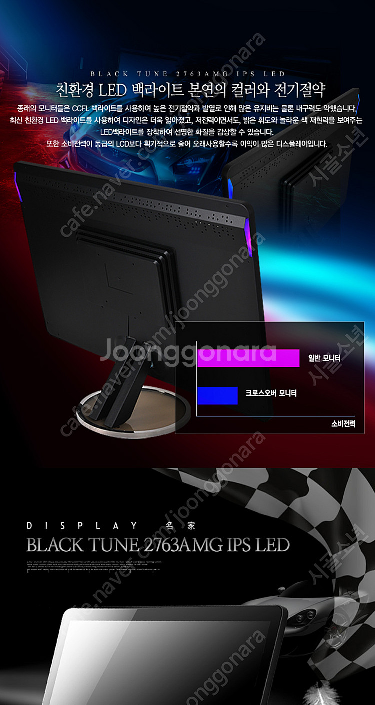 애플시네마 아이맥 iMac 패널 AH-IPS QHD 모...--5