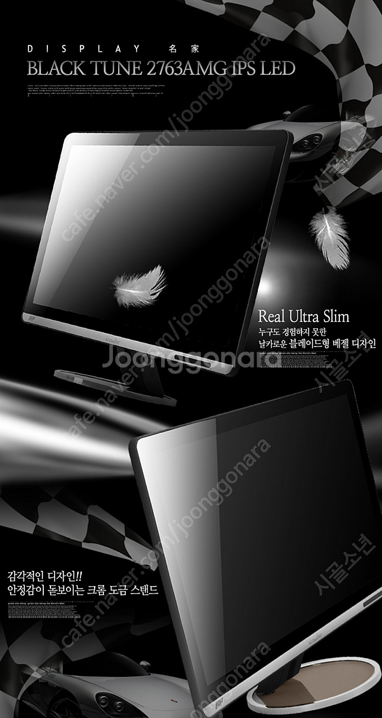애플시네마 아이맥 iMac 패널 AH-IPS QHD 모...--6