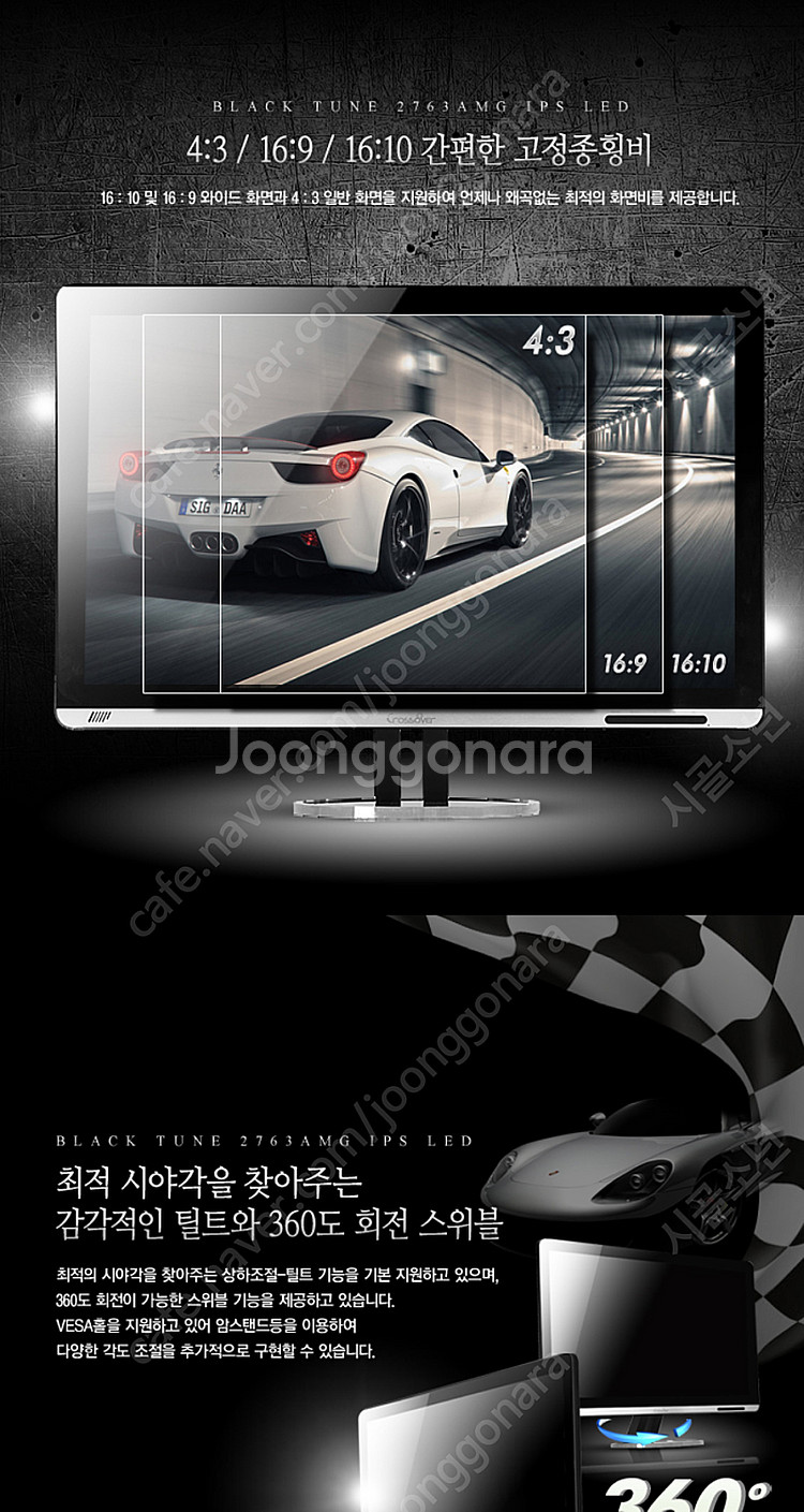 애플시네마 아이맥 iMac 패널 AH-IPS QHD 모...--7
